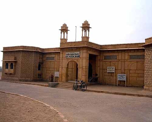 Jaisalmer Government Museum